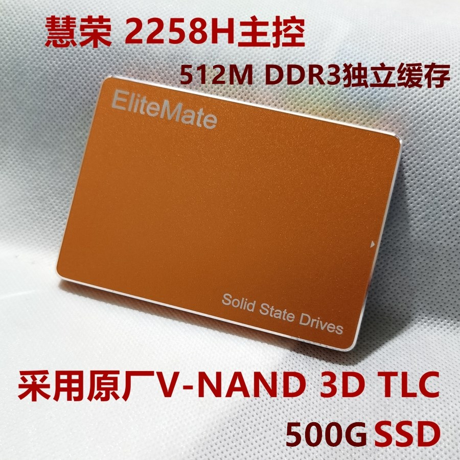 SSD移动固态硬盘升级攻略：轻松解锁电脑新速度  第4张