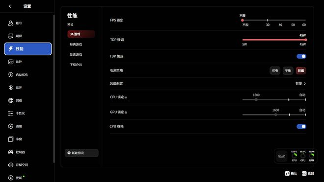 全新FX8350主机震撼登场！性能飙升50%，散热高效稳定运行  第1张