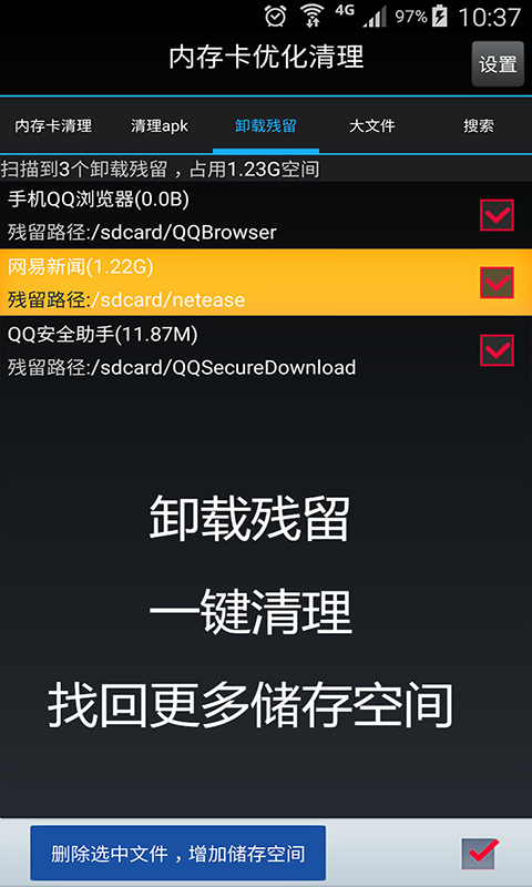 安卓手机系统内存清理攻略：解决卡顿现象，提升流畅度与性能  第2张