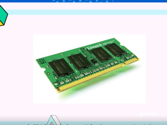 如何识别DDR3内存条？外观特征及相关知识详解  第4张