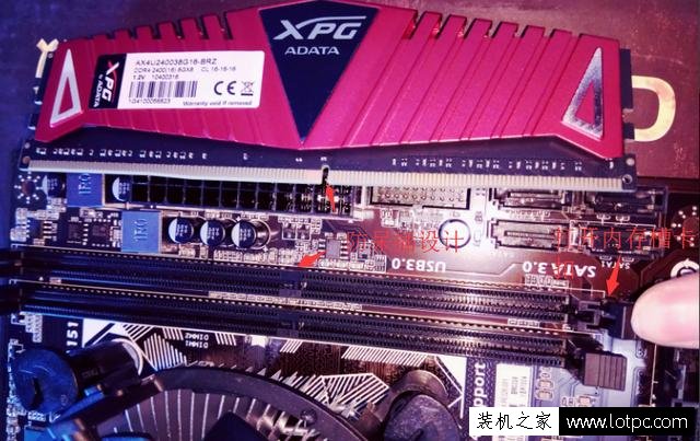 掌握DDR4内存条的正确插槽方法，提升电脑性能表现  第3张
