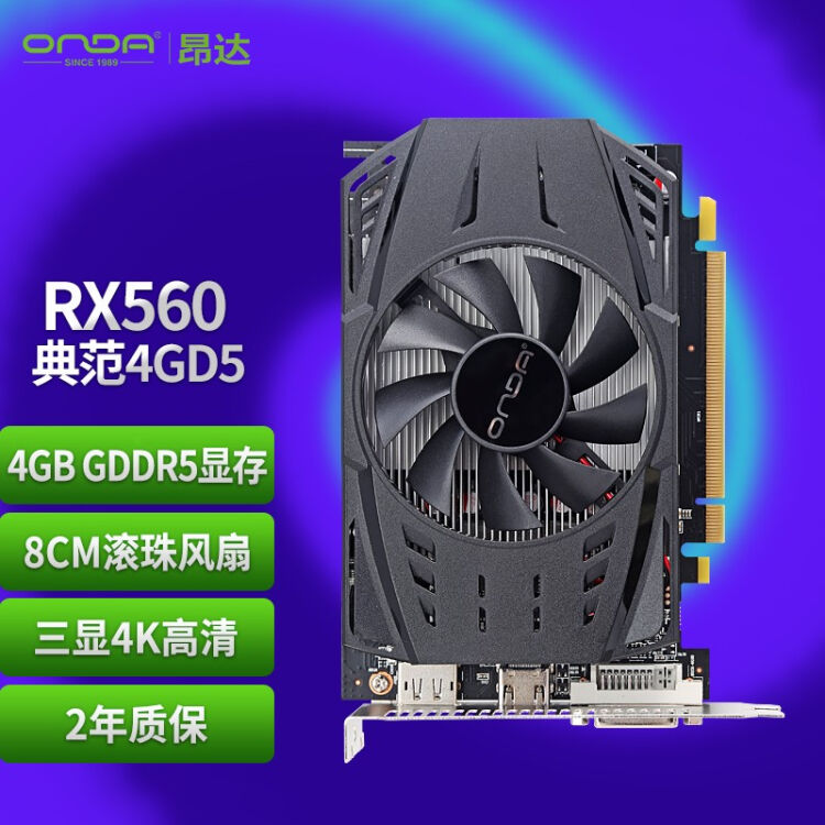 GT620M显卡性能评测及用户体验详解：性能概述、显存配置与适用环境分析  第3张