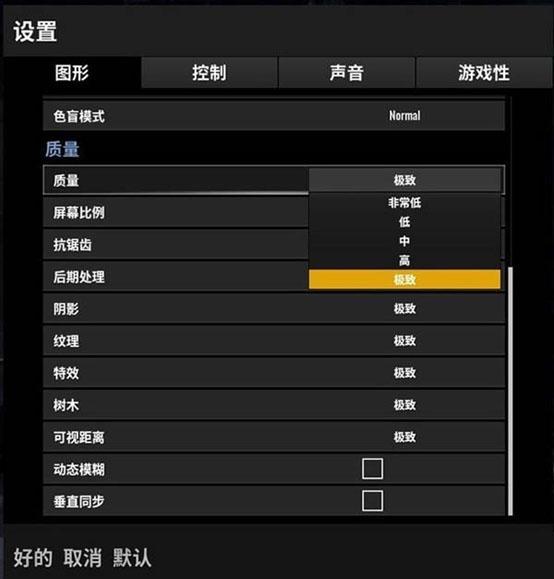 GT720M显卡深度剖析：在绝地求生中的性能分析及适用环境评估  第4张