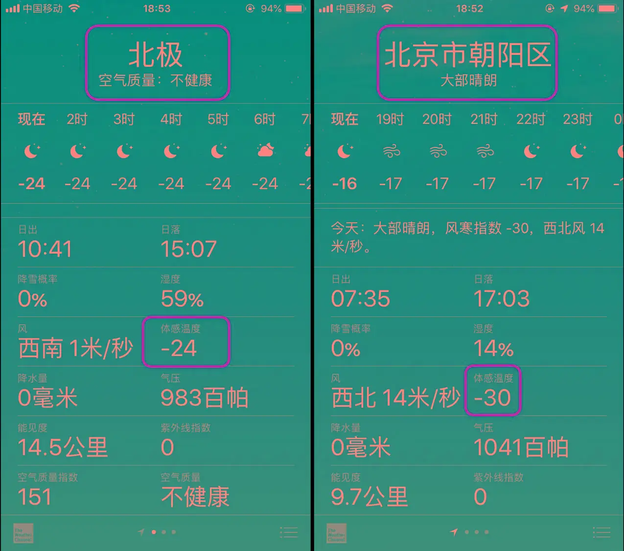 荣耀9内存揭秘：DDR4还是LPDDR4？深度剖析解答疑惑  第4张