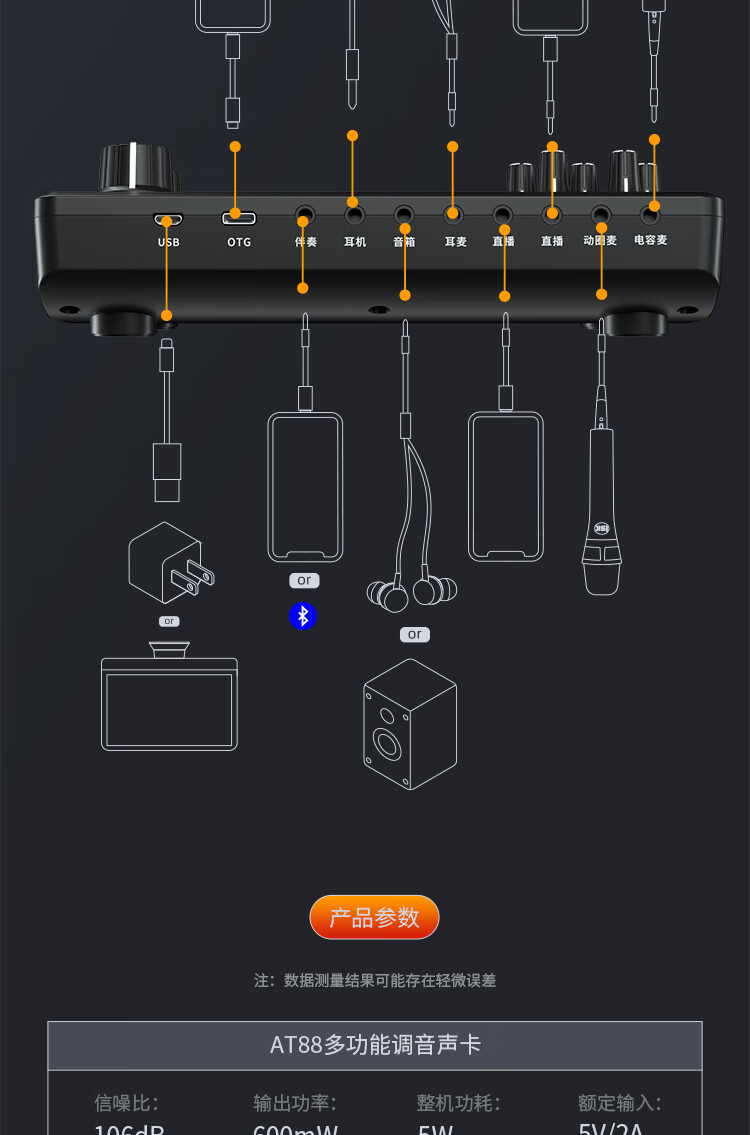 掌握声卡与无源音箱蓝牙连接技巧：解析多种途径及应用技巧  第3张