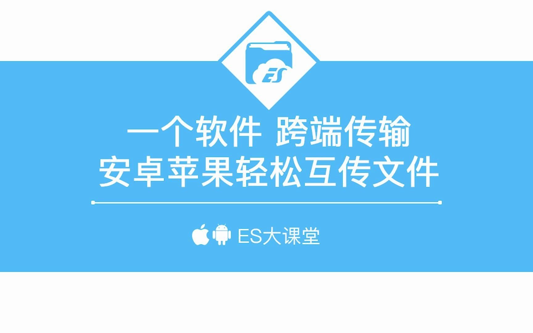 解析腾讯QQ安卓系统文件下载：技术机制、操作策略与未来趋势详解  第5张