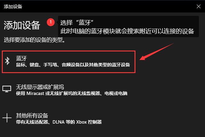 如何连接手机小度音箱到电脑？详细步骤及注意事项  第2张