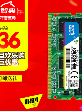 DDR421338G内存条选购指南：品牌、性能、价格全面分析及推荐  第4张