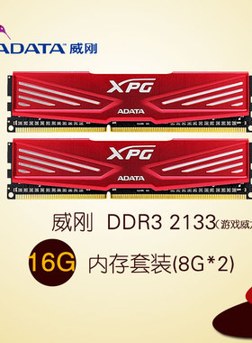 DDR421338G内存条选购指南：品牌、性能、价格全面分析及推荐  第6张