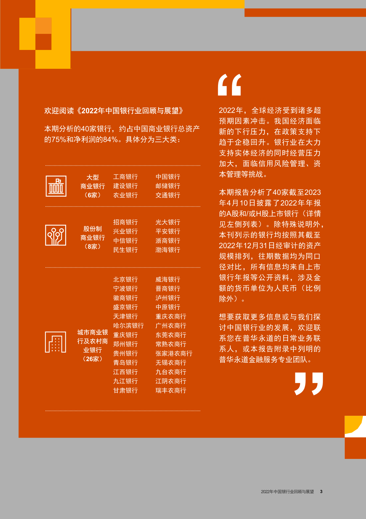 忻州市5G网络建设：助力地方经济转型与科技发展的重要举措