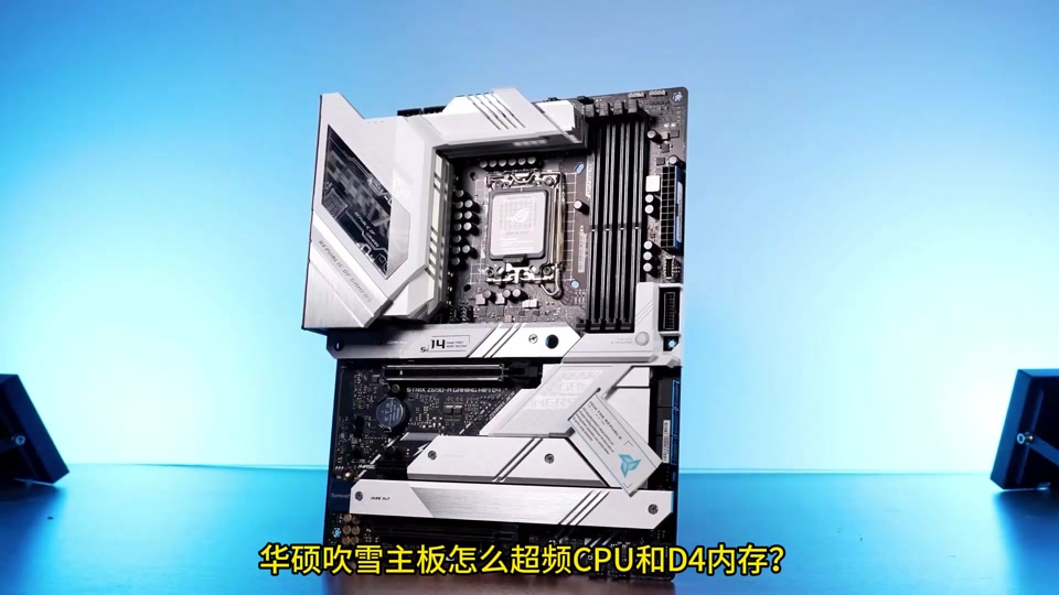 华硕B150主板：DDR4内存搭载，性能提升引领科技风潮  第2张