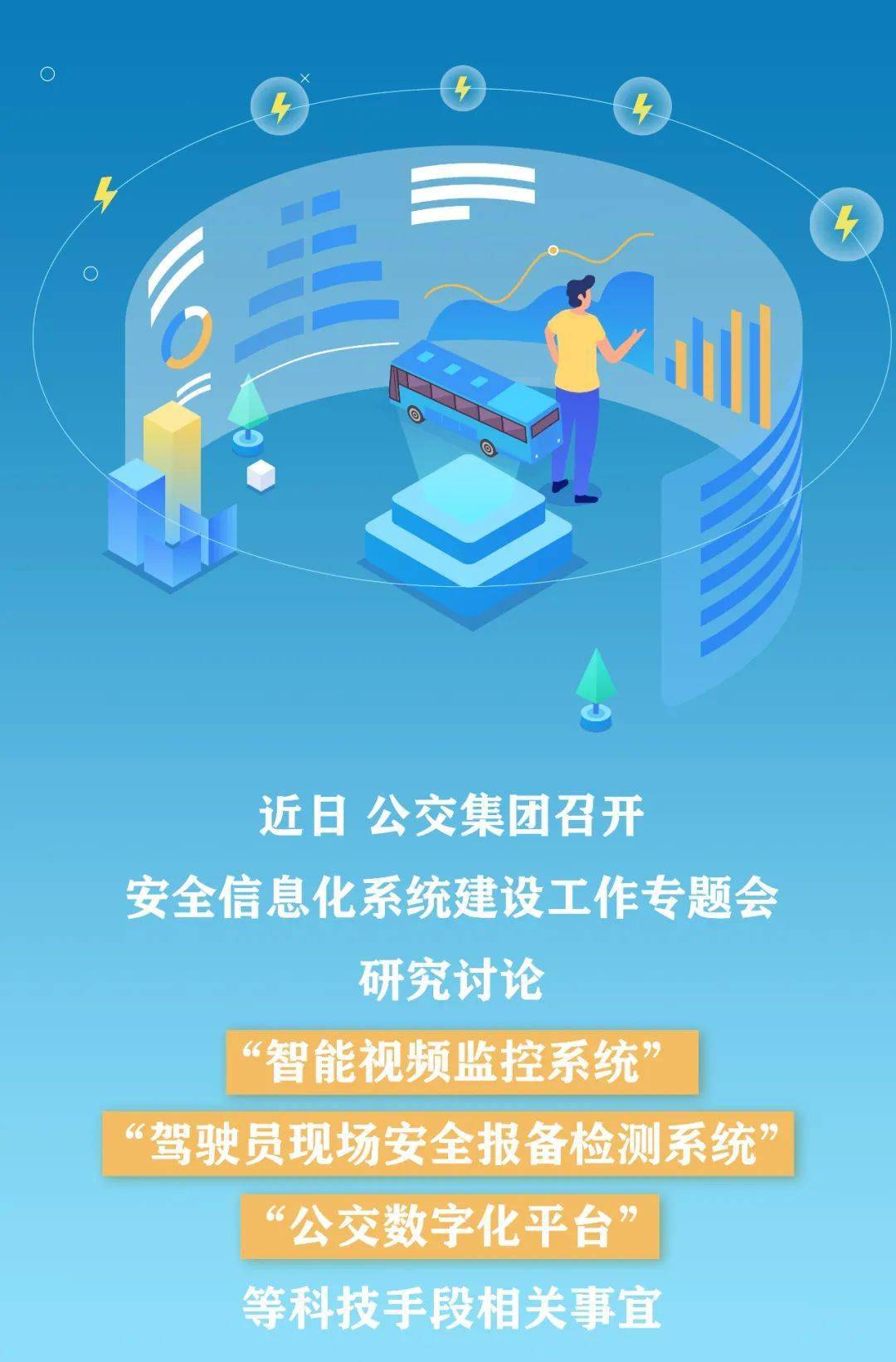 重庆市5G网络建设对城市发展的影响：基础设施升级与智慧城市构建  第4张