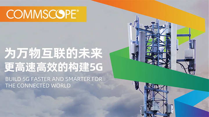 探讨中国5G网络覆盖范围及影响因素的深度分析  第2张