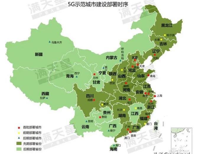 探讨中国5G网络覆盖范围及影响因素的深度分析  第8张