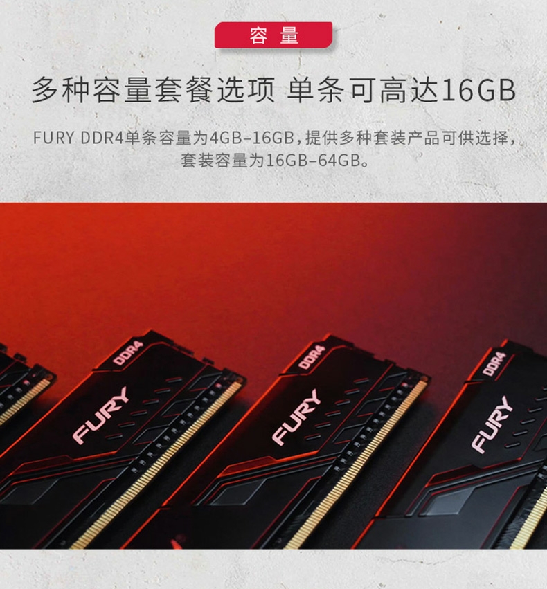 金士顿DDR4 16GB内存条设计精美，性能卓越，是计算机硬件研究者的不错选择  第4张