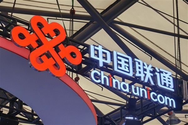 中国联通全新5G网络升级套餐体验分享：速度如闪电，科技魅力尽显  第1张