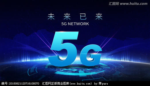 快手5G网络：高速通信技术带来的便捷与愉悦  第9张