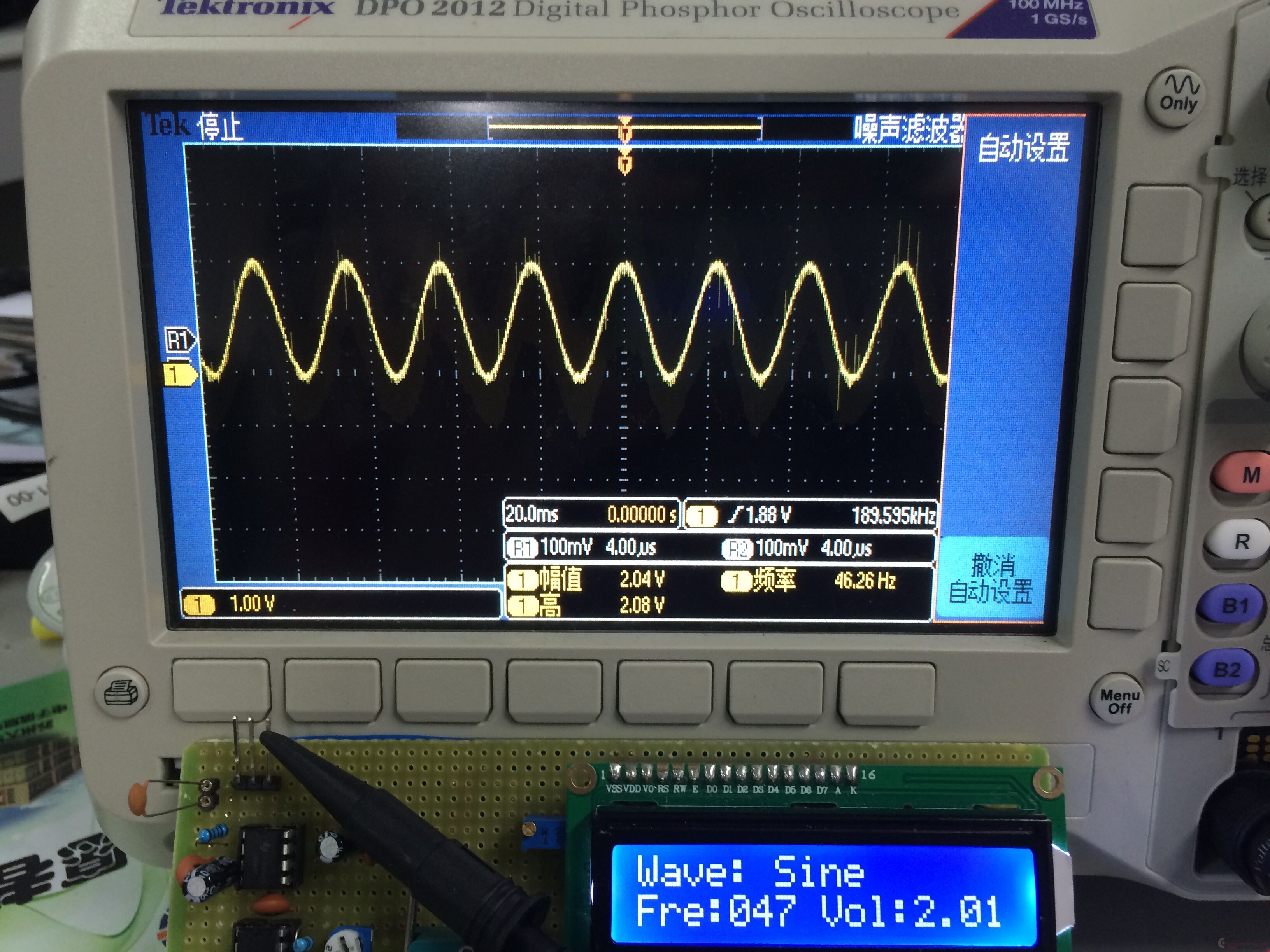 DDR3测试中示波器的重要性与应用技巧分享  第3张