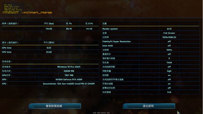 GT240显卡在网络游戏中的性能体验与展望  第2张