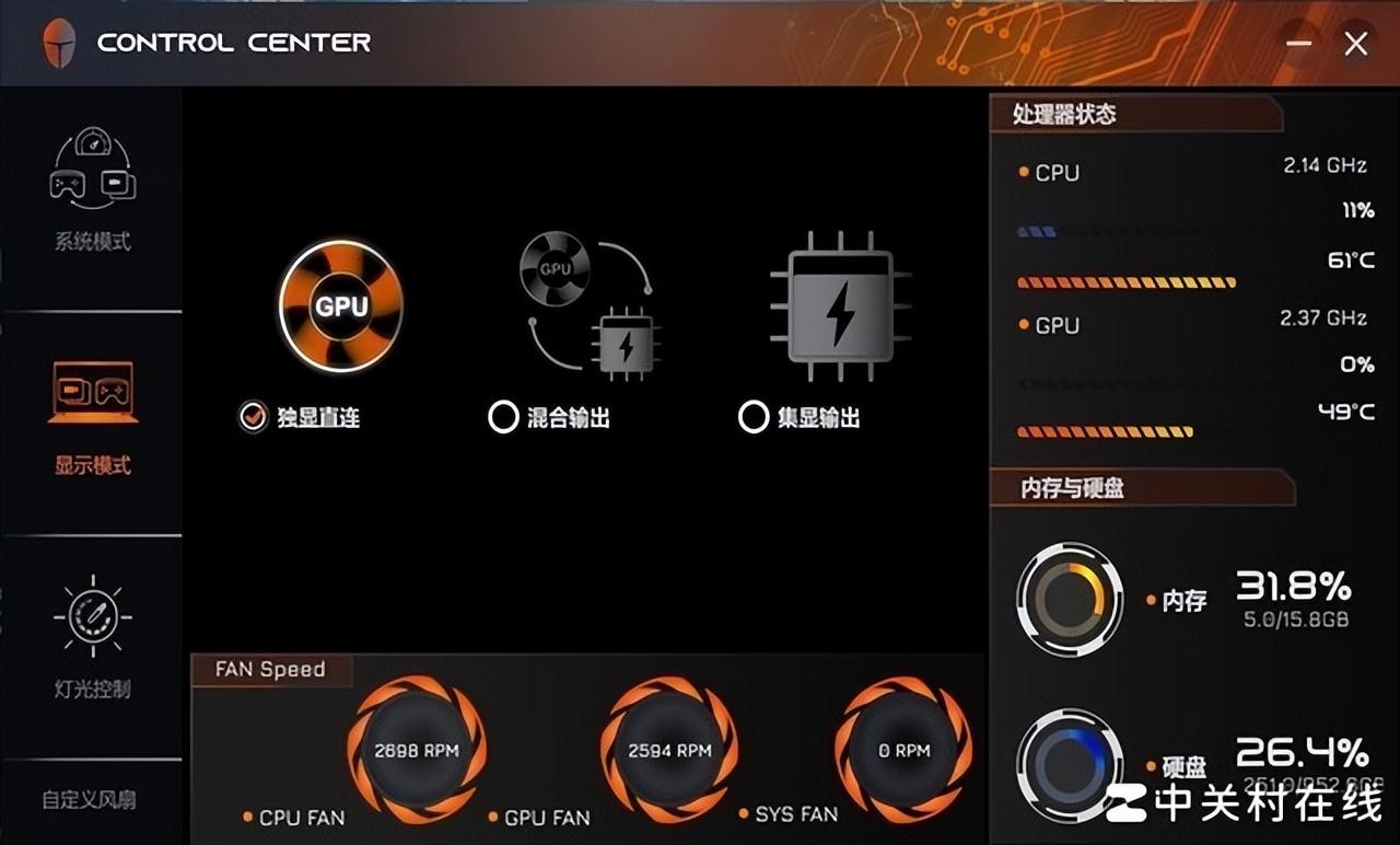 GT240显卡在网络游戏中的性能体验与展望  第6张