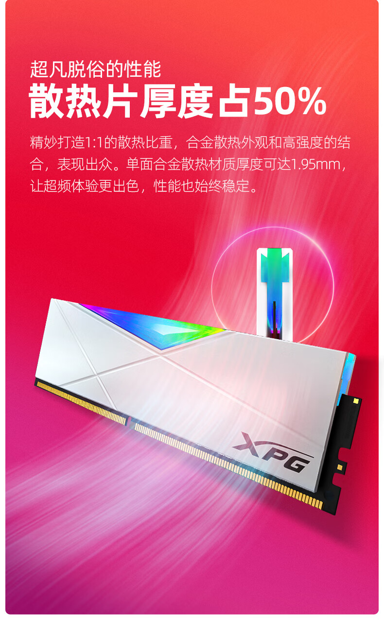 ddr4 3200 3600 揭秘DDR43200与DDR43600内存条型号，感受其独特魅力与应用价值  第4张