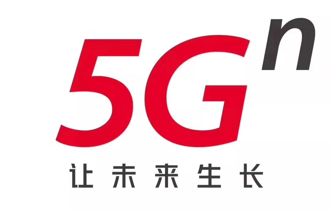 5G网络革新生活方式 传统宽带面临挑战  第4张