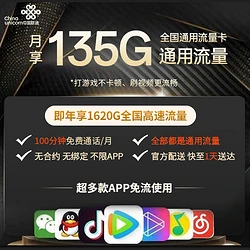 揭秘北京联通5G网络覆盖情况及实际运用体验  第6张