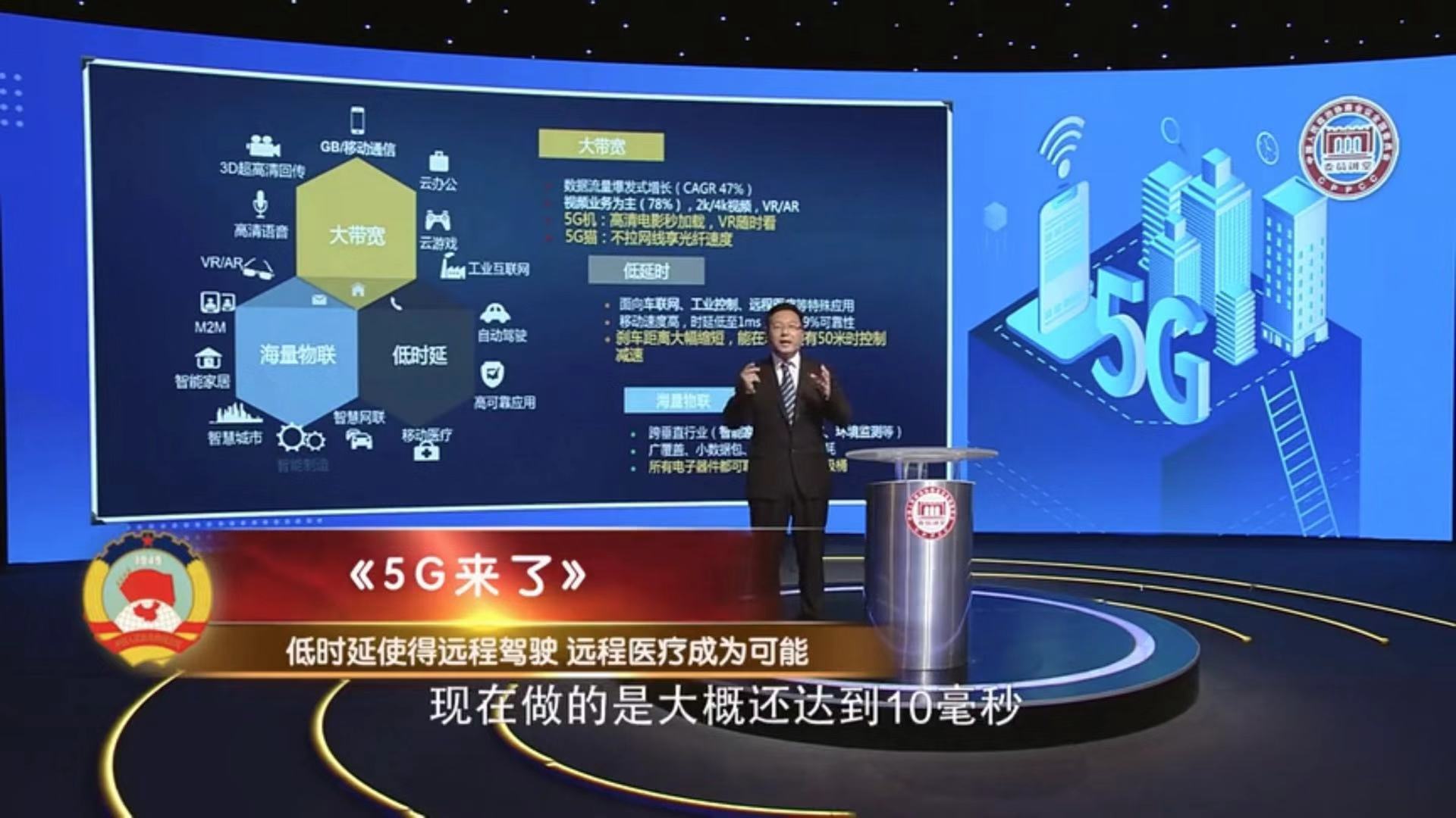天津联通5G网络崩溃事件引发的网络安全与稳定性关键性思考  第3张