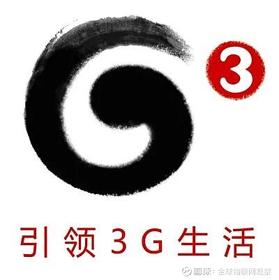 北京联通5G网络直播体验分享：画面清晰流畅，互动更高效  第7张