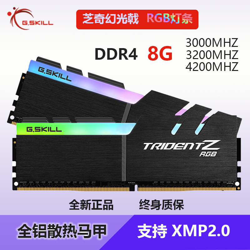 皇家戟 DDR4 内存：让计算机性能如飞鸟般自由翱翔  第2张