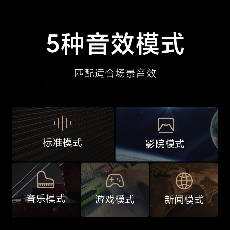 小米电视 ES55 与音响设备的完美融合：提升音质的秘诀  第2张