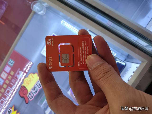 深度解读 5G 智能手机：破解热门产品的秘籍与诱惑  第7张