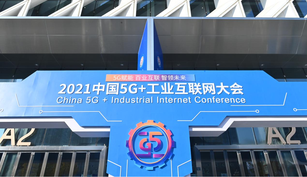 南京 5G 手机峰会：科技与情感的融合盛宴，开启未来无限可能  第1张