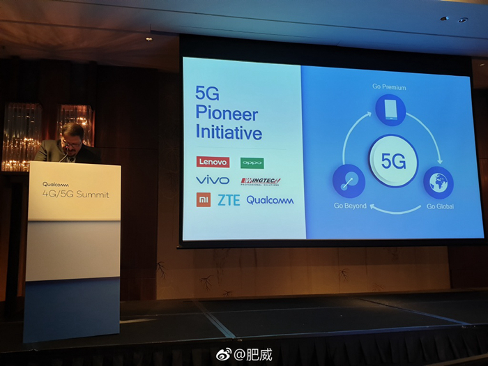 南京 5G 手机峰会：科技与情感的融合盛宴，开启未来无限可能  第2张