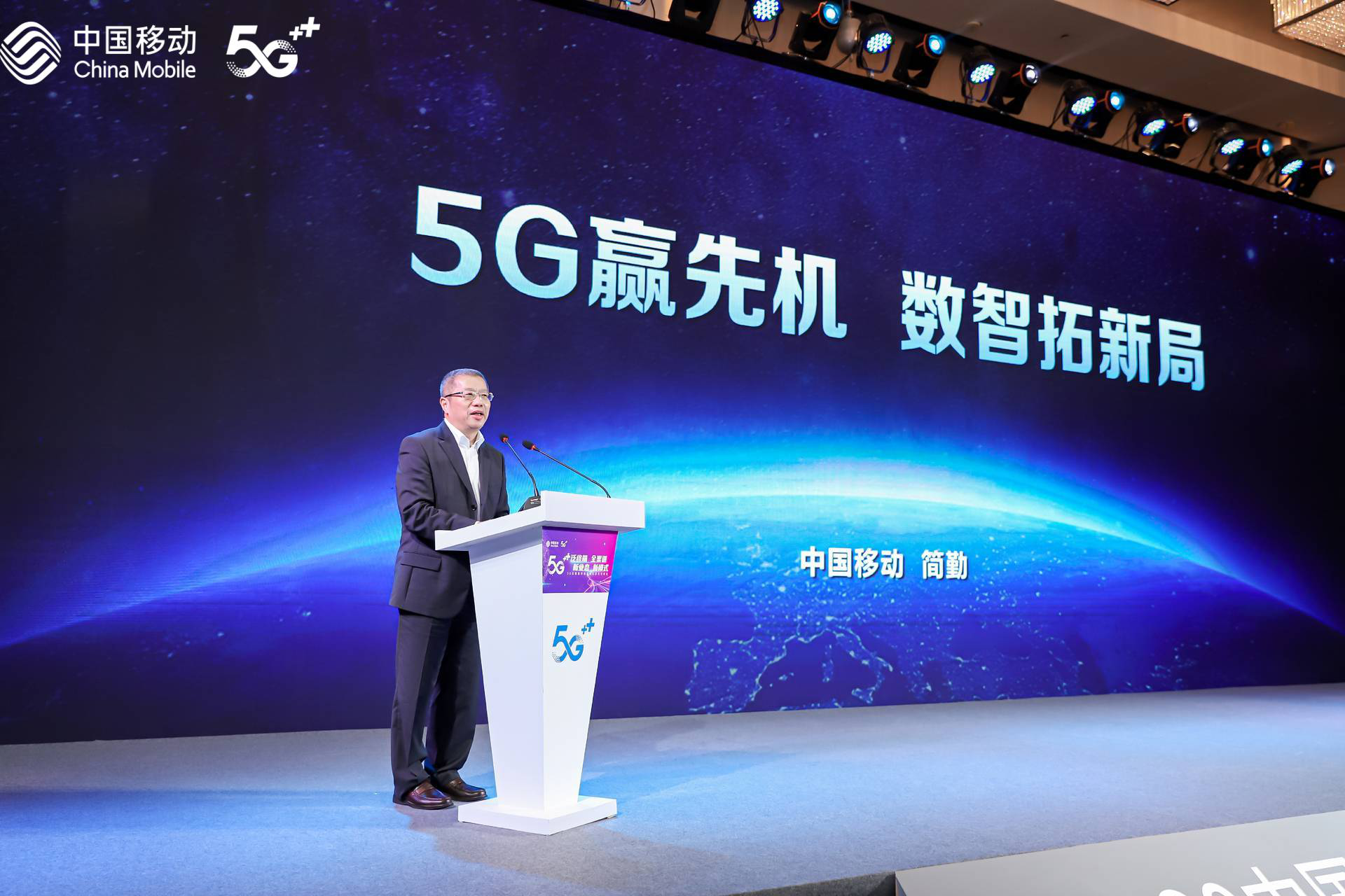 南京 5G 手机峰会：科技与情感的融合盛宴，开启未来无限可能  第3张