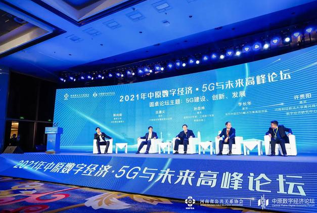 南京 5G 手机峰会：科技与情感的融合盛宴，开启未来无限可能  第7张