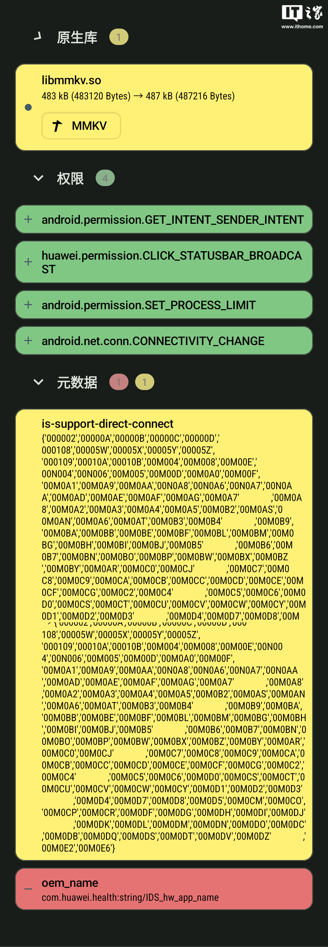 Android 系统 5.0 版本更新，全新界面设计带来翻天覆地变化  第2张