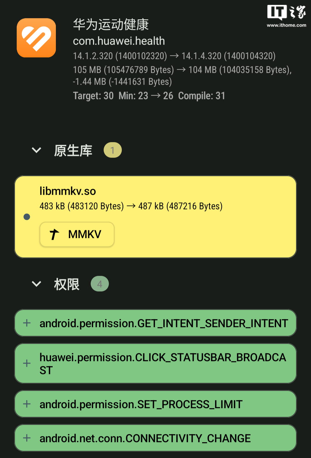 Android 系统 5.0 版本更新，全新界面设计带来翻天覆地变化  第8张