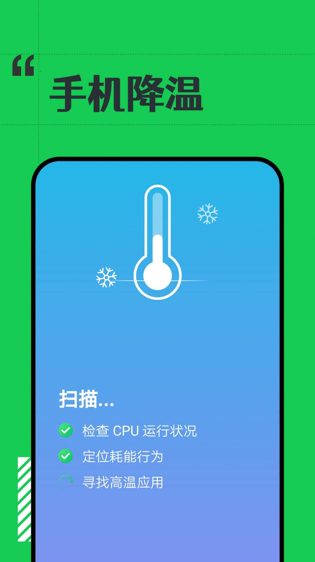 探索 Android 系统新版特性：超级省电模式与智能功能，让生活更丰富  第2张