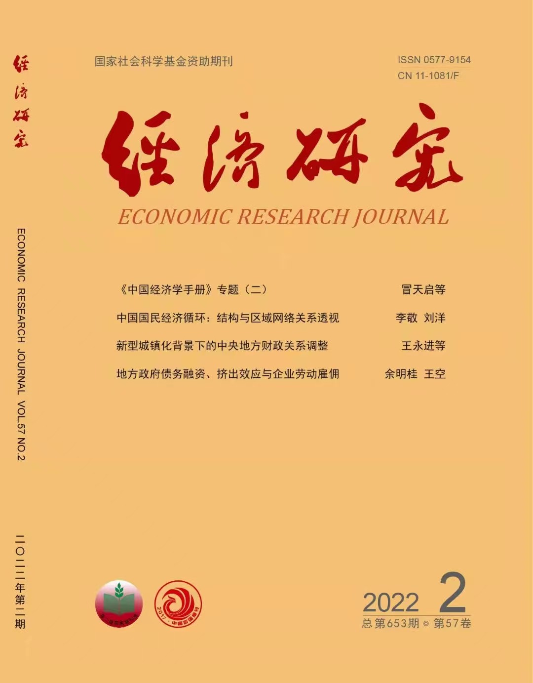 泰州：长江经济带上的明珠，DDR 报关代理的责任与热爱  第4张