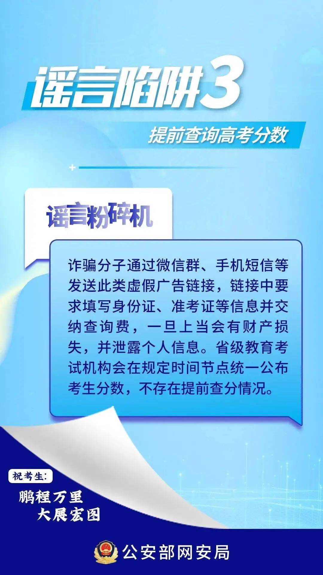 如何辨别 DDR3 内存条真伪？避免陷入假冒产品陷阱  第9张