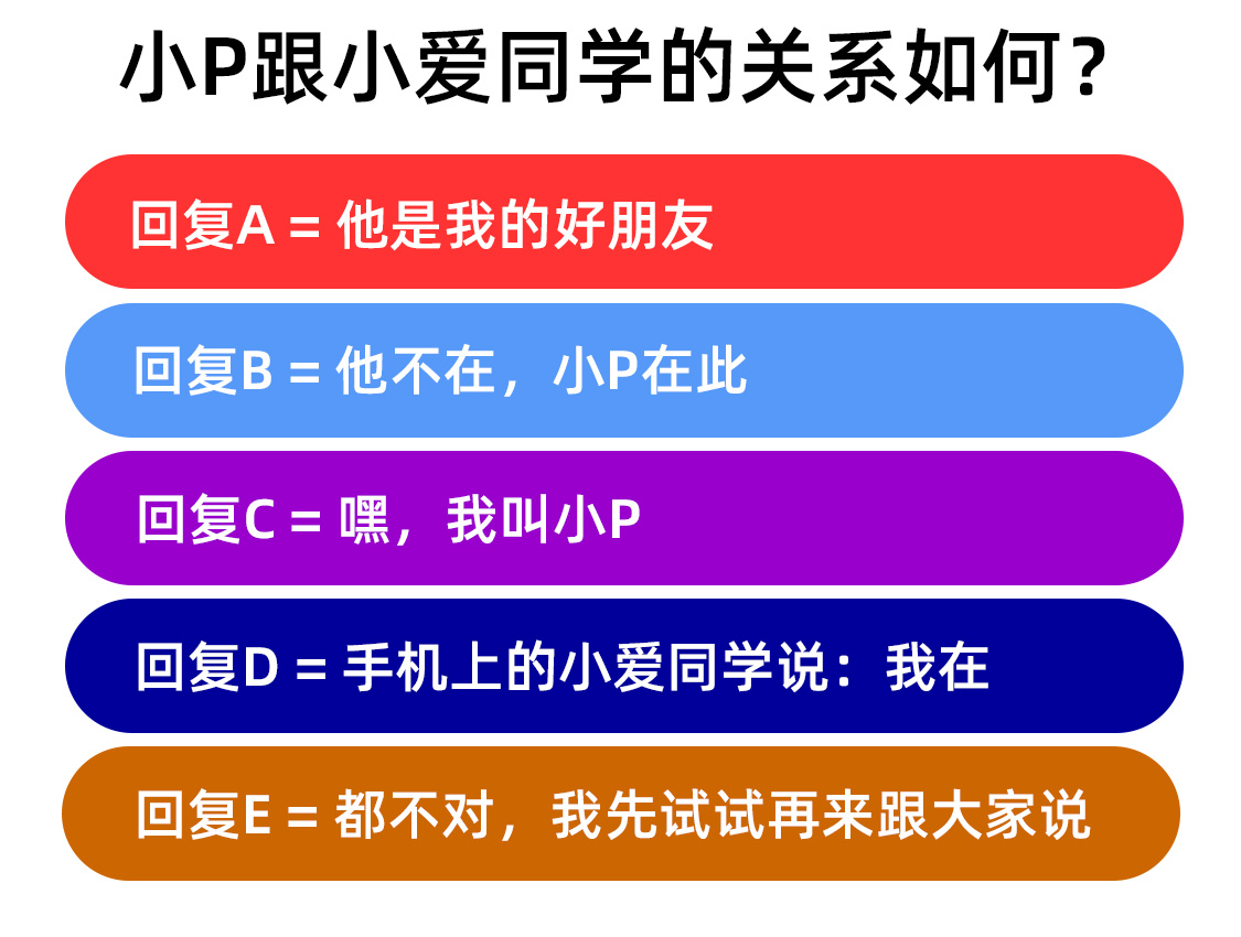 小爱同学与钉钉链接故障原因及解决方案探讨  第2张