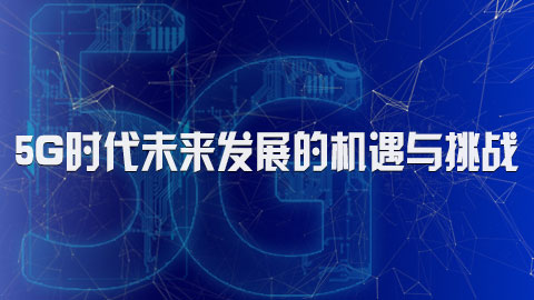 5G 智能手机投资：机遇与挑战并存，市场前景究竟如何？  第9张