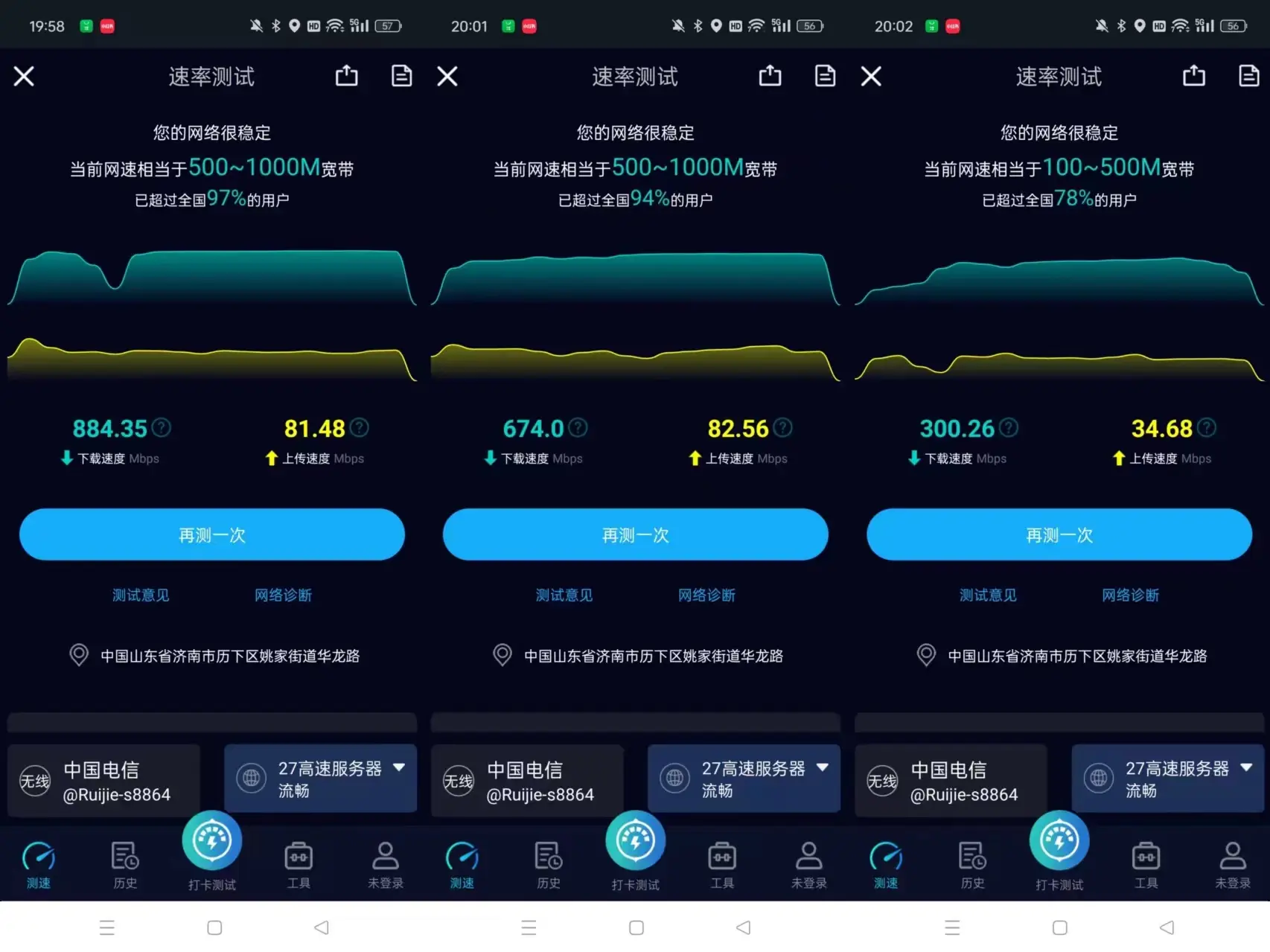 锤子 5G 手机：心动初体验，探索细节中的惊喜  第8张