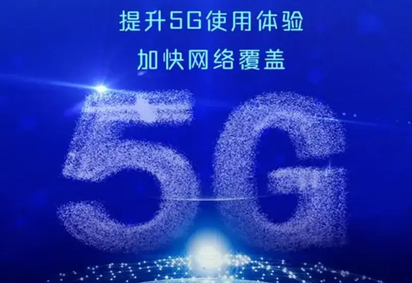 小爱迷你音箱与 5G 新时代的融合：优点与影响探讨  第4张