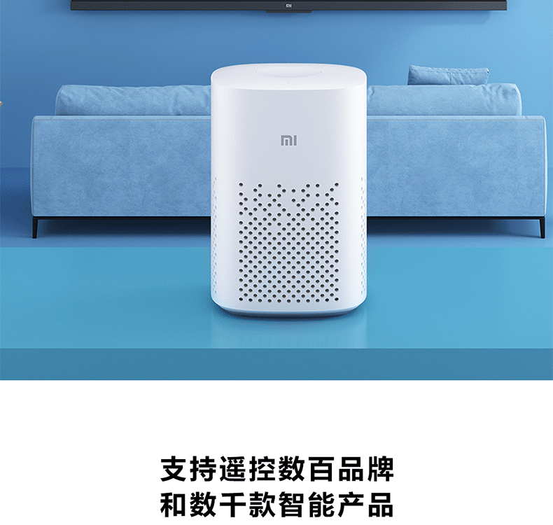 小爱迷你音箱与 5G 新时代的融合：优点与影响探讨  第6张