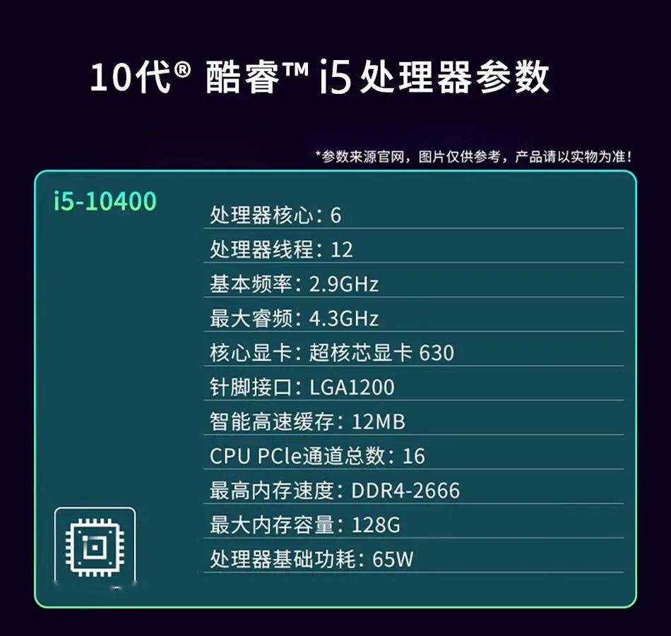 12 代兼容 DDR4 主板：提升电脑性能的重要工具，你了解吗？  第8张