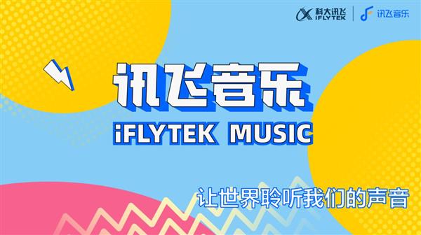 音乐与科技的融合：从老旧录音机到智能手机音箱的变革  第2张