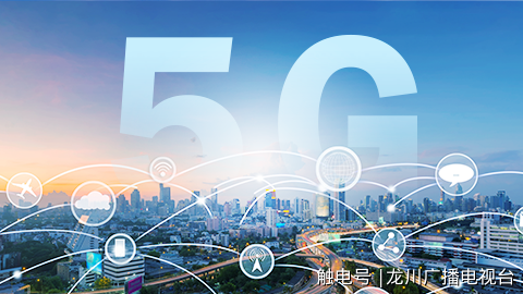 粤港澳地区 5G 网络覆盖迅速，引领生活方式变革