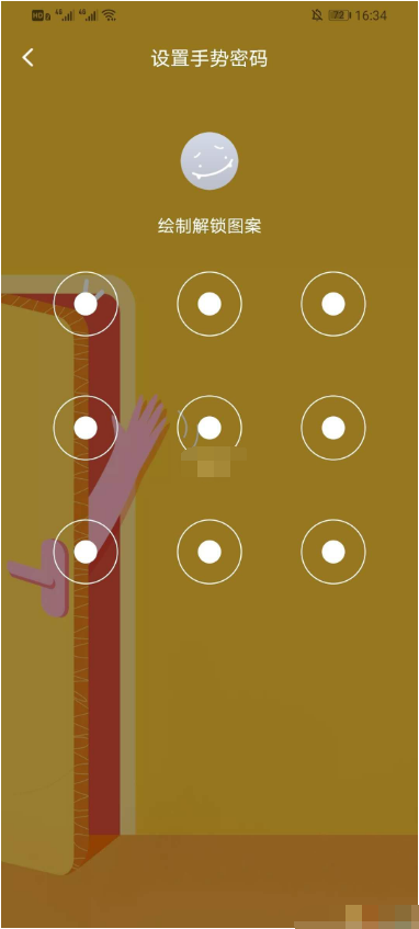 安卓系统触摸设定指南：解锁便捷与趣味操作的无限可能  第7张